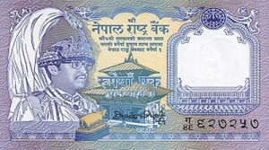 Непальская рупия 1а