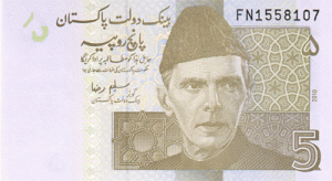 Пакистанская рупия 5а