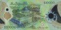 Валюта Брунея – Брунейский доллар