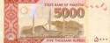 Валюта Пакистана — Пакистанская рупия