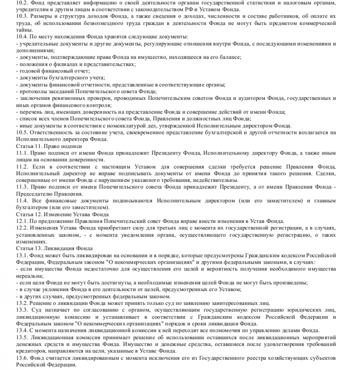 Бизнес план для социального контракта на развитие подсобного хозяйства лпх образец