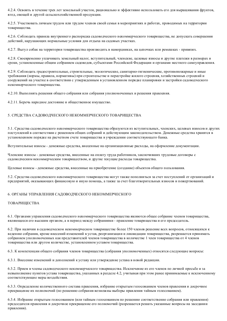 Заявление на открытие ип образец р21001 – Telegraph