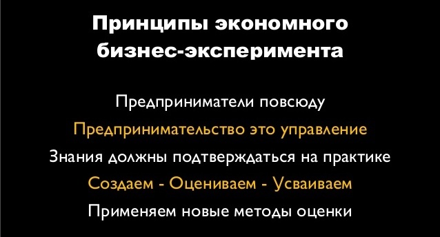 Бизнес идеи экономия времени