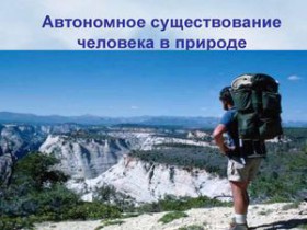 Автономия фольксваген заречье