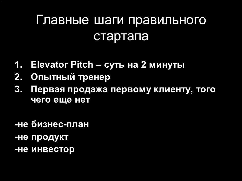 Инвесторы для бизнеса