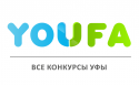 YOUFA.ru реклама в формате конкурса