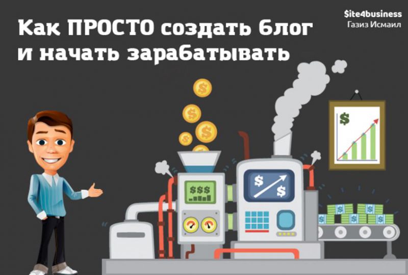 Стартап презентация пример