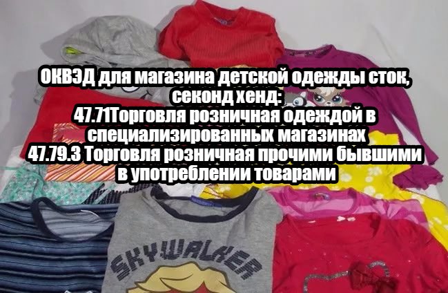 Lft Интернет Магазин Детской Одежды