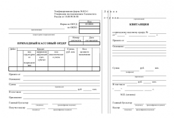 Таможенный ордер на автомобиль