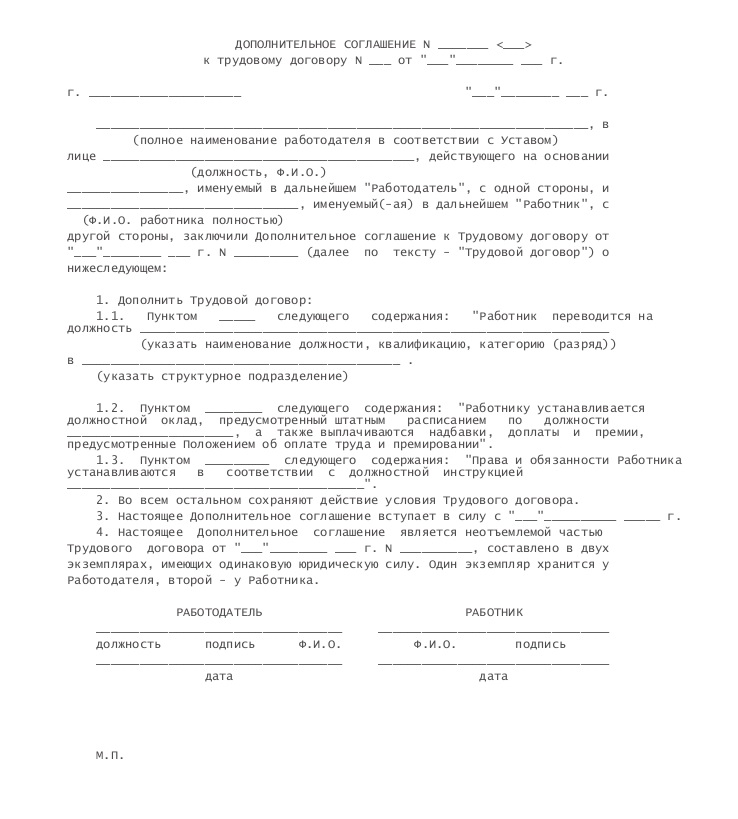 Соглашение не указано документ не может быть проведен без согласования 1с