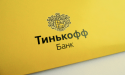 На каких условиях предоставляется кредитная карта Тинькофф Банка