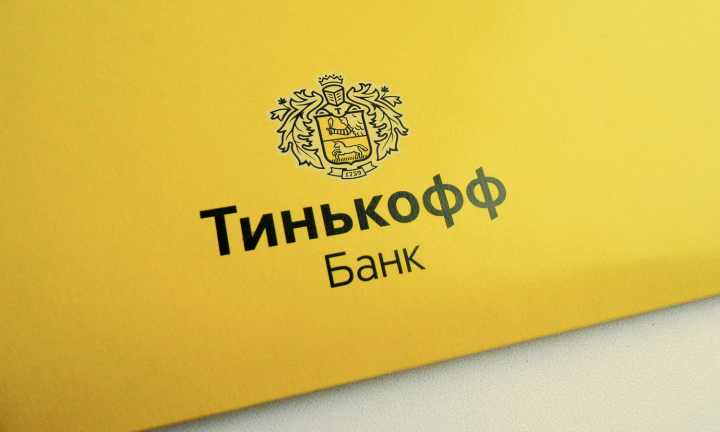 Тинькофф оформить кредитную карту онлайн санкт-петербург