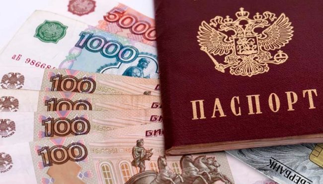 Расписка о получении денежных средств под проценты — описание документа ...