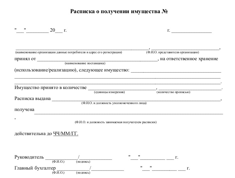 Постановление о получении образцов