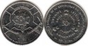 Валюта Бурунди –  Бурундийский франк