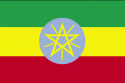 Посольство Эфиопии в Москве и посольство РФ в Эфиопии в Аддис-Абебе