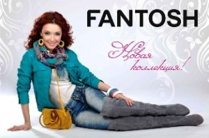 Франшиза магазина одежды для женщин «Fantosh»