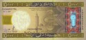 Валюта Мавритании – Мавританская угия