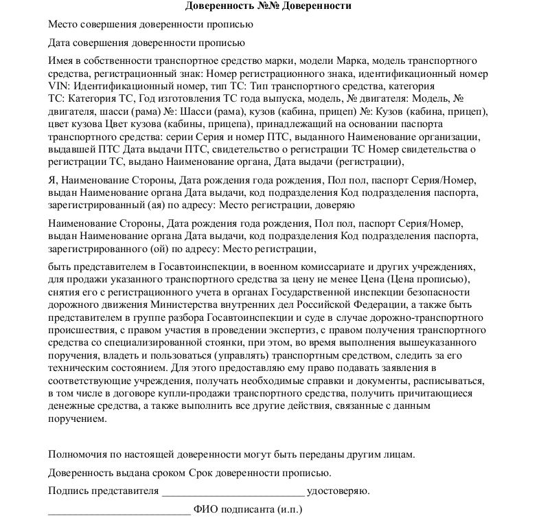 снилс для ребенка образец снилс для ребенка образец