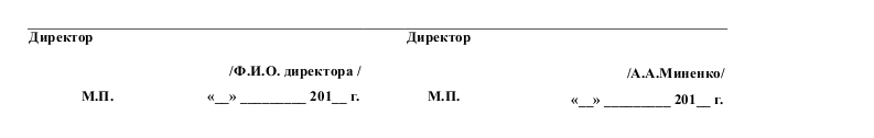 Образец договора на техническое обслуживание компьютеров - скачать пример