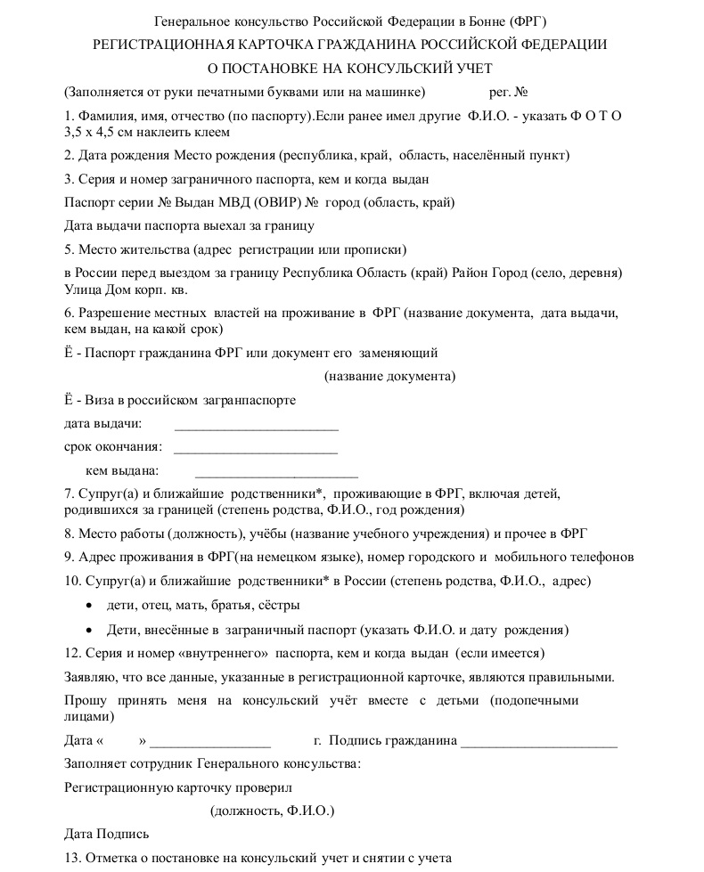 Кино фото и видеосъемка осужденных их интервьюирование осуществляется согласие в письменной форме