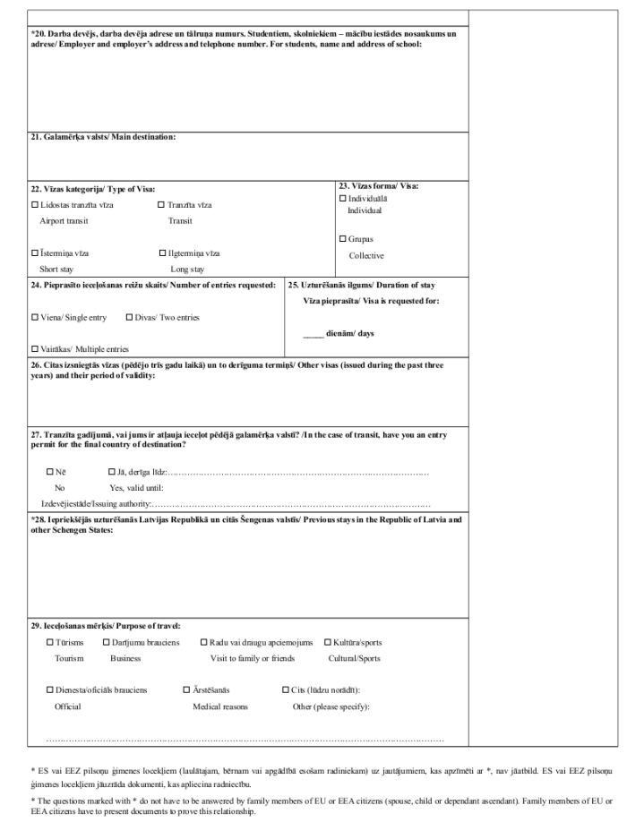 Заявление на шенгенскую визу - скачать образец, бланк. Пример формы шаблона
