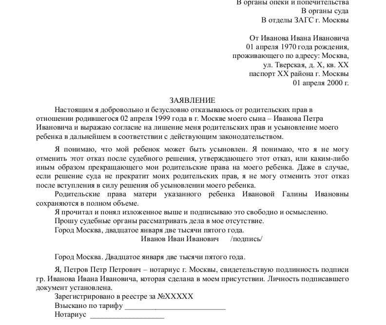 Характеристика на ребенка 2 3 лет в доу от воспитателя готовая образец