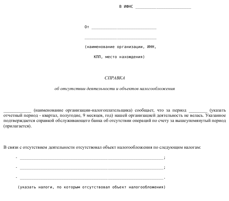 Справка о наличии автомобиля