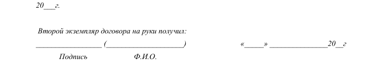 Образец ученического договора — скачать пример