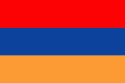 Посольство Армении в Москве и посольство РФ в Армении: Ереван