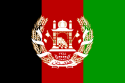 Посольство Афганистана в Москве и посольство РФ в Афганистане: Кабул