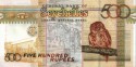 Валюта Сейшелов – Сейшельская рупия