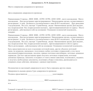 Физическое лицо в виде паевого взноса передает потребительскому обществу компьютер проводка