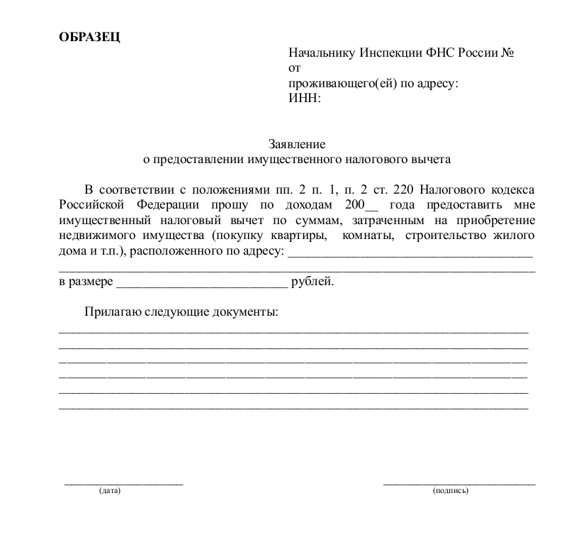 Сбис заявка на получение электронной подписи