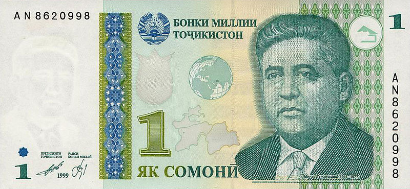 Картинки 1000 сомони