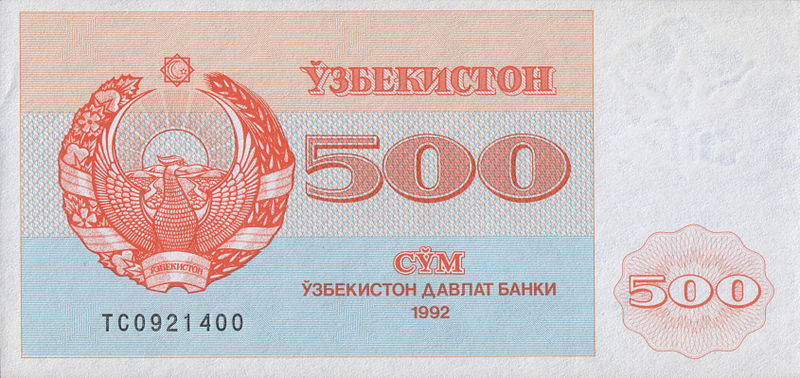 Купюра узбекистана фото