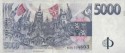 Валюта Чехии – Чешская крона