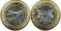 Валюта Ботсваны – Ботсванская пула.