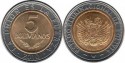 Валюта Боливии — Боливиано