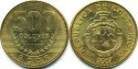Валюта Коста –Рика – Костариканский колон