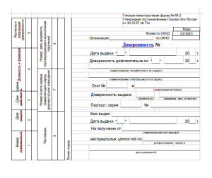 Получение товара картинки